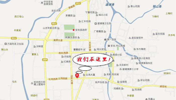 地   址: 浙江省安吉县递铺镇云鸿西路89号(万竹大酒店旁)